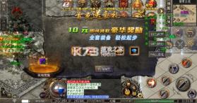 出击吧师兄 v1.0.2 经典沉默红包版 截图