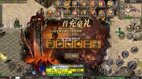 屠龙圣域 v1.0.2 九华传奇高爆版 截图
