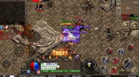 屠龙圣域 v1.0.2 九华传奇高爆版 截图