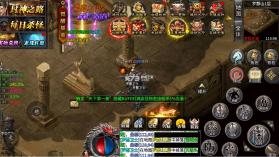 战神烈歌 v1.0.2 斩妖神兵爆爆爆版 截图