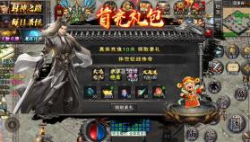 战神烈歌 v1.0.2 斩妖神兵爆爆爆版 截图