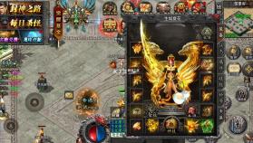 战神烈歌 v1.0.2 斩妖神兵爆爆爆版 截图