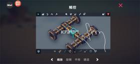围攻 v1.0.2 内置菜单版 截图