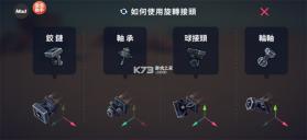 围攻 v1.0.2 内置菜单版 截图