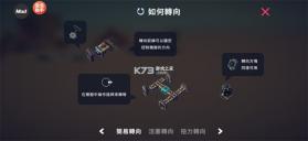 围攻 v1.0.2 内置菜单版 截图