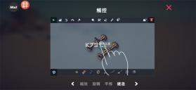 围攻 v1.0.2 内置菜单版 截图
