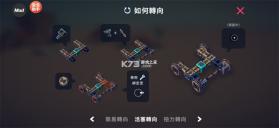 围攻 v1.0.2 内置菜单版 截图