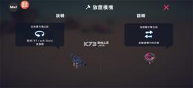 围攻 v1.0.2 内置菜单版 截图