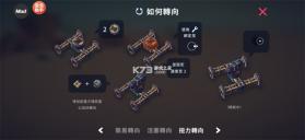 围攻 v1.0.2 内置菜单版 截图