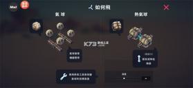 围攻 v1.0.2 内置菜单版 截图