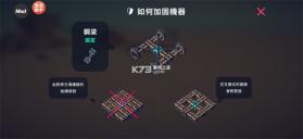 围攻 v1.0.2 内置菜单版 截图