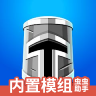 围攻 v1.0.2 内置菜单版