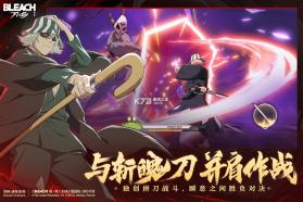 境界刀鸣 v1.10.112322 折扣版 截图