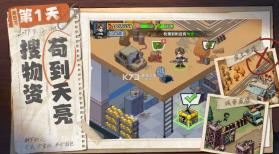 生存33天 v1.0.3 游戏 截图