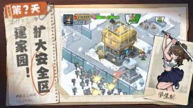 生存33天 v1.0.3 游戏 截图