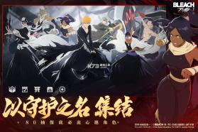 境界刀鸣 v1.10.112322 手游下载 截图