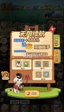 调皮小动物 v1.0.1 0.1折版 截图