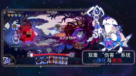 阿斯特赖亚六面神谕 v1.2.778 手游下载 截图