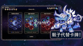 阿斯特赖亚六面神谕 v1.2.778 手游下载 截图