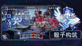 阿斯特赖亚六面神谕 v1.2.778 手游下载 截图