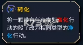 阿斯特赖亚六面神谕 v1.2.778 手游下载 截图