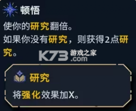 阿斯特赖亚六面神谕 v1.2.778 手游下载 截图