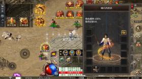 无畏之刃 v1.0.2 日送200盲盒版 截图