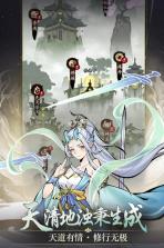 凌云对决 v1.12.0 手游官方版 截图