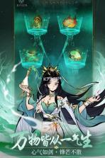 凌云对决 v1.12.0 手游官方版 截图