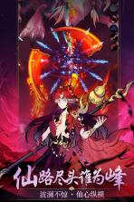 凌云对决 v1.12.0 手游官方版 截图