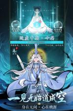 凌云对决 v1.12.0 手游官方版 截图