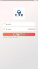 乐谱堂 v1.2.0 app官方正版下载 截图