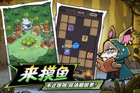 五芒星战记 v5.0 手游官方版 截图