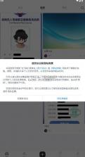 开普勒飞行 v1.0.3 app下载安装 截图