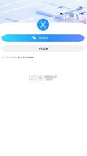 开普勒飞行 v1.0.3 app下载安装 截图