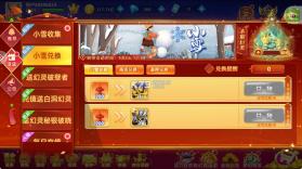 鱼丸游戏 v10.3.46.4.0 折扣平台 截图