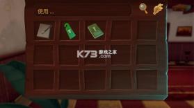 幽影之线 v1.2 手机版 截图