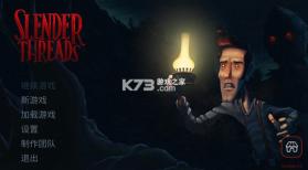 幽影之线 v1.2 手机版 截图