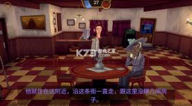 幽影之线 v1.2 手机版 截图