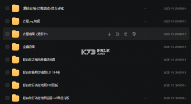 超自然高级小抄辅助 v9.4 app下载 截图