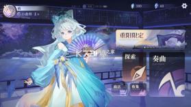 万华律 v1.2 音游下载 截图