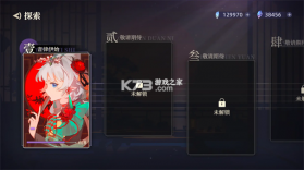 万华律 v1.2 音游下载 截图