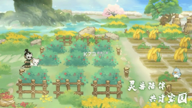 山海进化录 v2.0.0 手游下载 截图