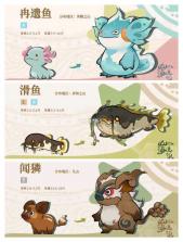 山海进化录 v2.0.0 手游下载 截图