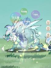 山海进化录 v2.0.0 手游下载 截图