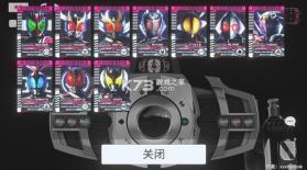 假面骑士帝骑模拟器 v1.05 最新版本 截图