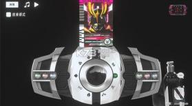 假面骑士帝骑模拟器 v1.05 最新版本 截图