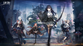 环外 v1.0.1 手游官方版 截图