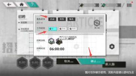 环外 v1.0.1 手游官方版 截图