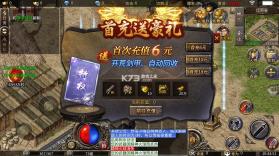 致命狙击 v1.0.2 猎魔免费版 截图